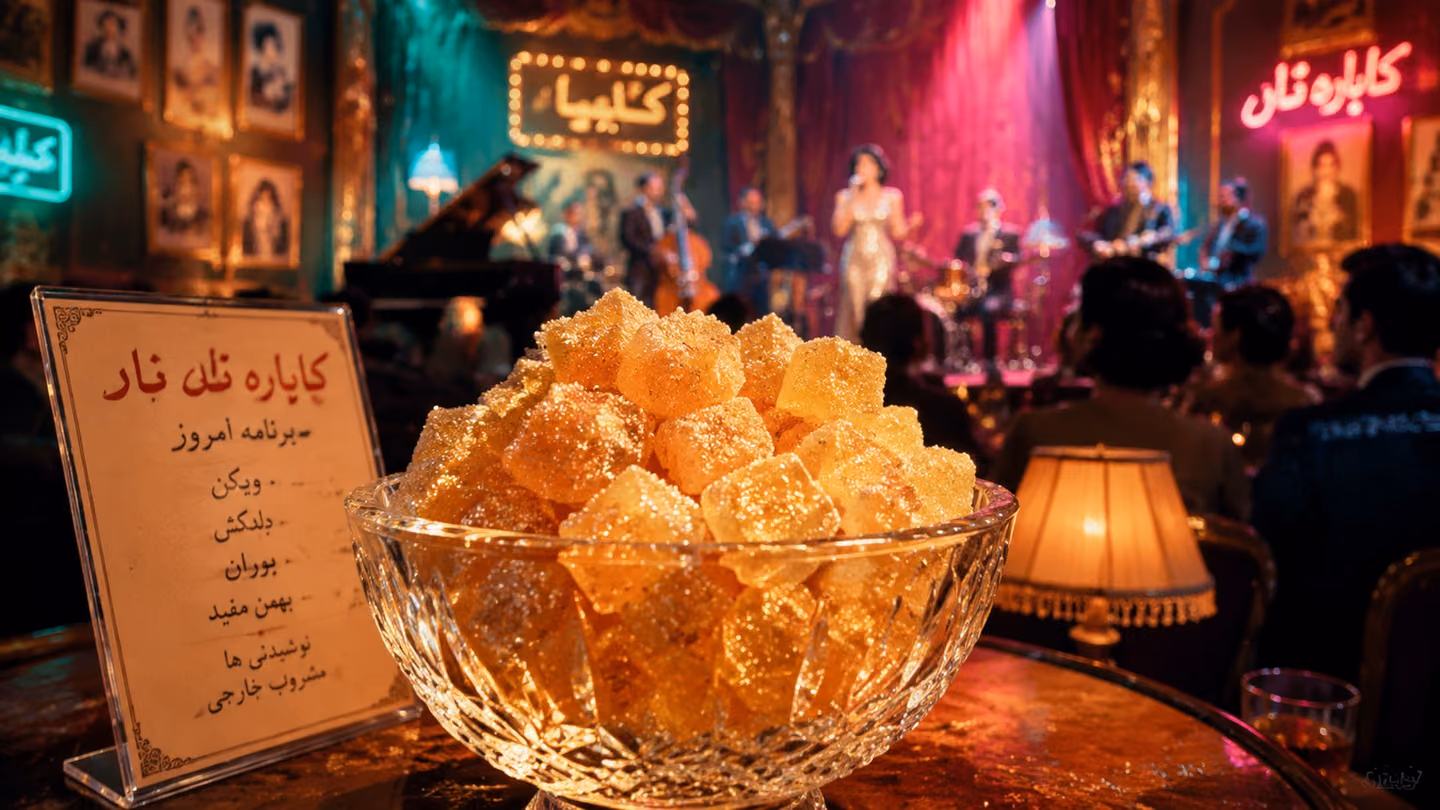 Extreme close-up of a crystal bowl overflowing with pale golden sugar cubes on a small round cabaret table, a glowing rose-gel spotlight falling across it so each grain catches the light like a tiny gem, a Farsi-lette…
