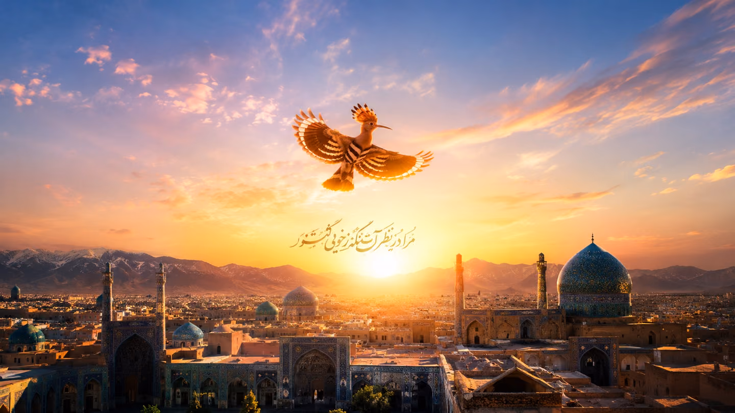 Sweeping wide shot at the moment of dawn — the sun rises blazing gold and rose over the horizon above Iranian mountains, a hoopoe bird silhouetted mid-flight at the centre of the frame, wings fully spread against the…