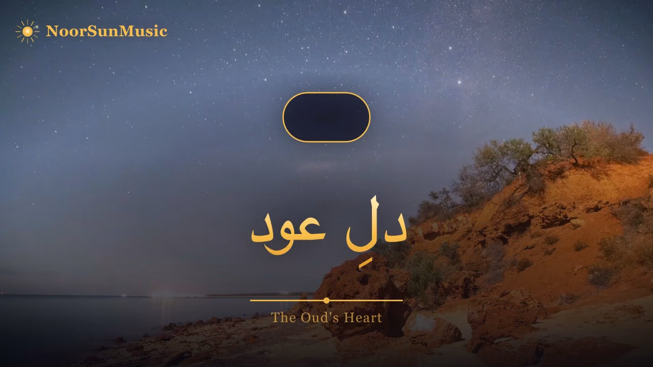 رقصِ ریگ